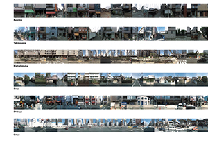 Struggling Cities - Japanische Architektur der 1960er Jahre